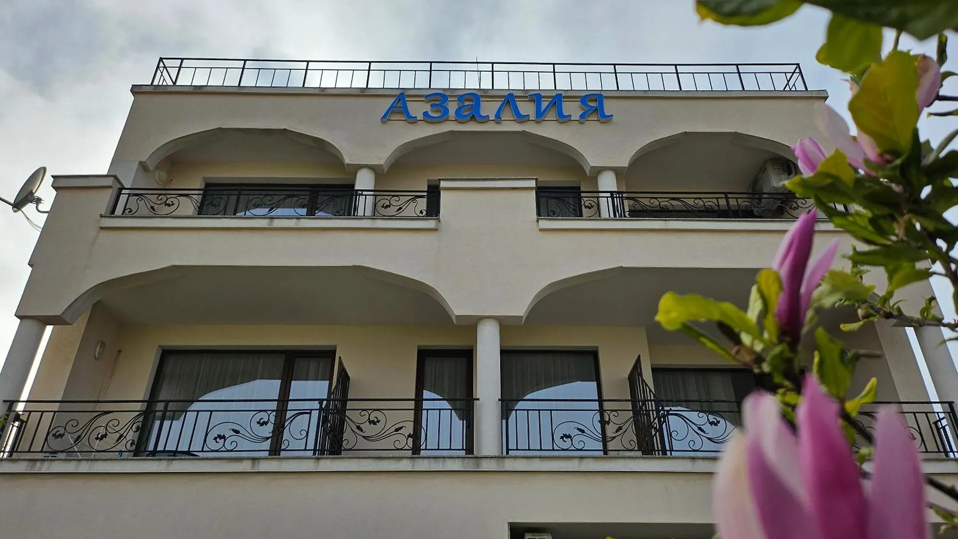 Къща За Гости Азалия Sozopol Bulgaria